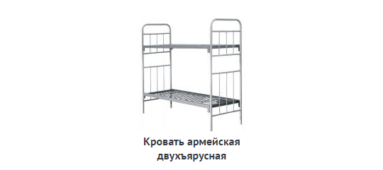 Фото 2 Кровати металлические для учреждений, г.Магнитогорск 2016